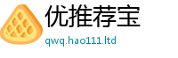 新澳门天天免费精准大全谜语属7777788888精准新奥马会传